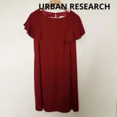 美品⭐︎アーバンリサーチドアーズ　日本製　ワンピース　ドレス