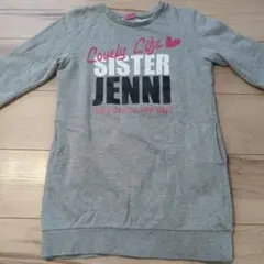 【SISTAR JENNI】チュニック丈 トレーナー グレー 140cmのサムネイル