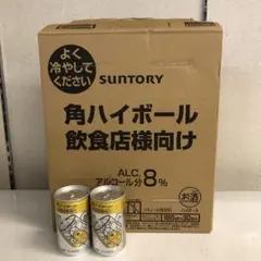 サントリー 角ハイボール 飲食店様向け 160ml 30缶入 - メルカリ