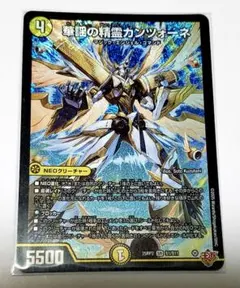 デュエマ 華謡の精霊カンツォーネ 1枚