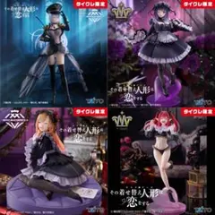 その着せ替え人形は恋をする 喜多川海夢 AMP T-mostフィギュア タイクレ