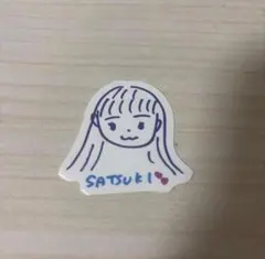 菅原咲月 全ツカフェ2025 似顔絵ステッカーのサムネイル