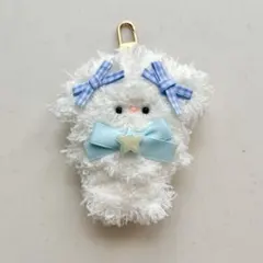 モールドール いぬ ブルー ホワイト ふわふわ キーホルダー チャーム