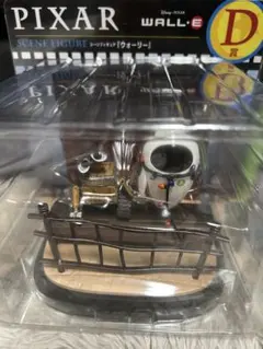 【新品・未開封品】 Happy くじ PIXAR D賞