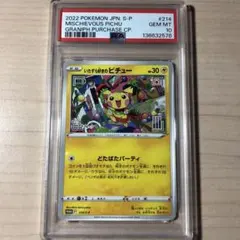 Item thumbnail for item dbd1f4fc-a6c2-449c-a9ae-4d92fc10a5e5