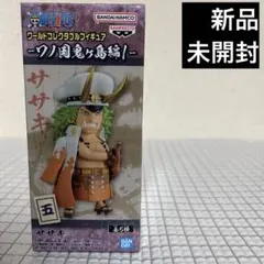 ワンピース ワーコレ 鬼ヶ島編1 ササキ フィギュア - メルカリ