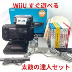 닌텐도 Wii U 콘솔 타이코 마스터 세트 (소프트웨어 8개 포함)!