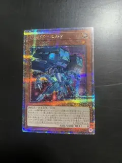 遊戯王 竜耀巧ーエルγ クオシク シク シークレット QCCP 1枚
