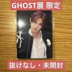 Hey! Say! JUMP Ssay Ghost展 トレカ 8種セット