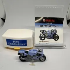 ヤマハ FZR 750 テック21 1/12 ヤマハバイクコレクション ローソン
