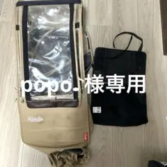 popo♪ 様専用MARUTODスタイル2 D-5FAD チャイルドシートカバー