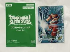 ダイバーズ　プロモーションパック vol.2 フリーザ sdvp-038 4枚 ダイバーズ プロモーションパック vol.2 フリーザ sdvp-038 4枚 - メルカリ