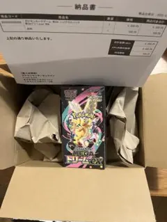 ポケモンカードゲーム MEGA ドリームex BOX シュリンク付き