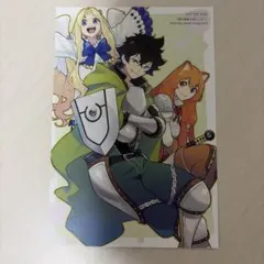 盾の勇者の成り上がり コミック 1巻〜4巻セット 中古 - メルカリ