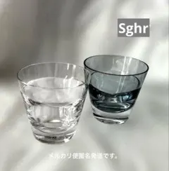 Sghr スガハラガラス デュオ ペアグラス 未使用品