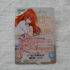 2026年最新】明日原ユウキの人気アイテム - メルカリ