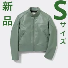 新品GU シングルライダースブルゾン beautiful peopleコラボ 緑