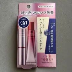 アスタリフト ザ セラム リンクルリペア（お試し用）