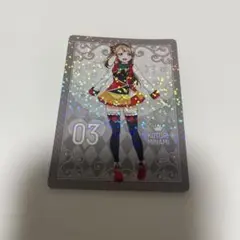 ラブライブ！　μ's Sunny Day Song 南ことり　ホロ