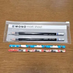 ☆MONO mark sheet 鉛筆2本 合格祈願鉛筆付き☆のサムネイル