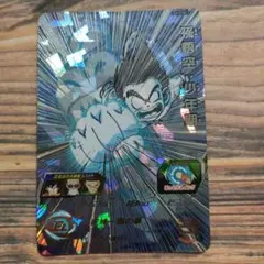 2026年最新】ドラゴンボールヒーローズ ugm1-secの人気アイテム - メルカリ
