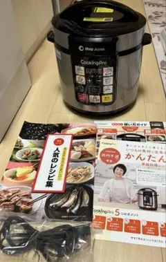 2026年最新】SHOP JAPAN 電気圧力鍋の人気アイテム - メルカリ