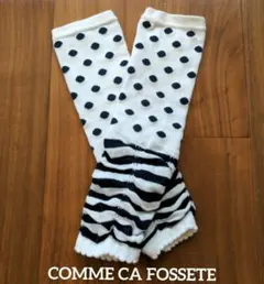 【美品】コムサフォセット レッグウォーマー