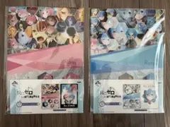 一番くじ　Re:ゼロから始める異世界生活　クリアファイルセット