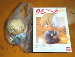 名探偵コナン　安室透　りらこっと