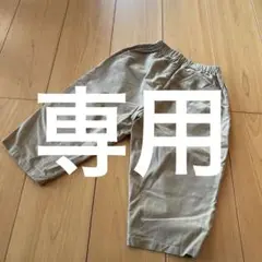 ペアマノンストリート カーゴパンツ　110cm