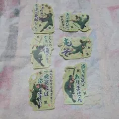 忍たま乱太郎　忍たま　セリフ　ステッカー　シール　６年生