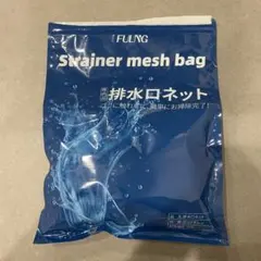 FULNG 洗面台用　ヘアキャッチャー 水切りネットのみ 29個のサムネイル
