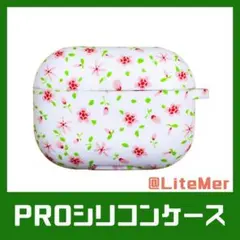 ♭AirPods Pro シリコンケース 花柄♭Apple カバー