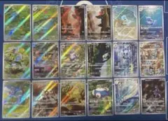 ポケモンカード　151ar コンプリートセット
