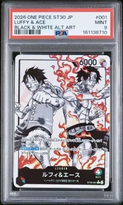 【PSA9】ルフィ＆エース パラレル モノクロ ST30-001 スターター PSA9】ルフィ＆エース パラレル モノクロ ST30-001 スターター - メルカリ