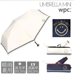 新品　wpc 日傘　遮光PUコーティングパラソル スマイリー オフホワイトのサムネイル