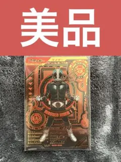 ガンバレジェンズ 仮面ライダー新1号 LLR