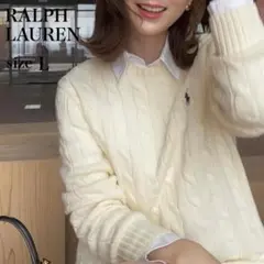 ポロラルフローレン ケーブルニット アイボリー L カシミヤ混 最高級