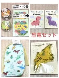 Seria セリア　つぶつぶ保冷剤　ボトルホルダー　お弁当シート　おかずカップのサムネイル