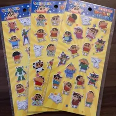 リ*ー様 未開封　クレヨンしんちゃん　クレしん　ぷっくりシールがいっぱい