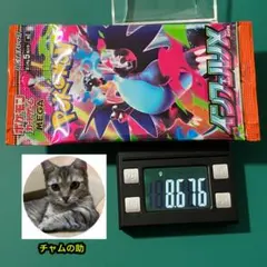 ウ*リ様 ポケモンカード　インフェルノX 1パック