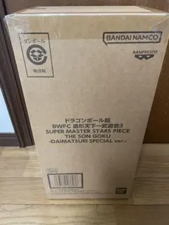 ドラゴンボール超 BWFC バイバイ悟空 SMSP ダイマツリver