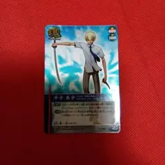 BLEACH ソウルカードバトル 平子真子 S-382