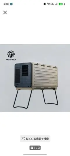 CORONA ポータブルクーラー ブリーズボックス PA-F85A 本体 - メルカリ