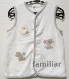 familiar スリーピングベスト　スリーパー　60〜90cm