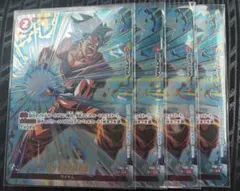 ゴッドかめはめ波　リミテッドパック　パラレル２枚