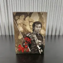 燃えよ剣　DVD-BOX 全7巻セット　一巻のみ開封済み　ほか未開封 2026年最新】燃えよ剣 栗塚旭の人気アイテム - メルカリ