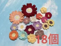 りゅうき様 リクエスト 4点 まとめ商品