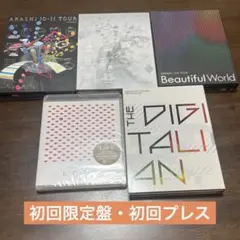 ARASHI ライブDVD・本　 まとめ売り