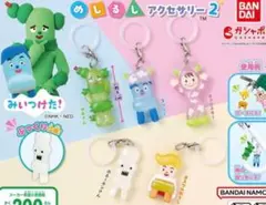 みいつけた! めじるしアクセサリー コンプリート